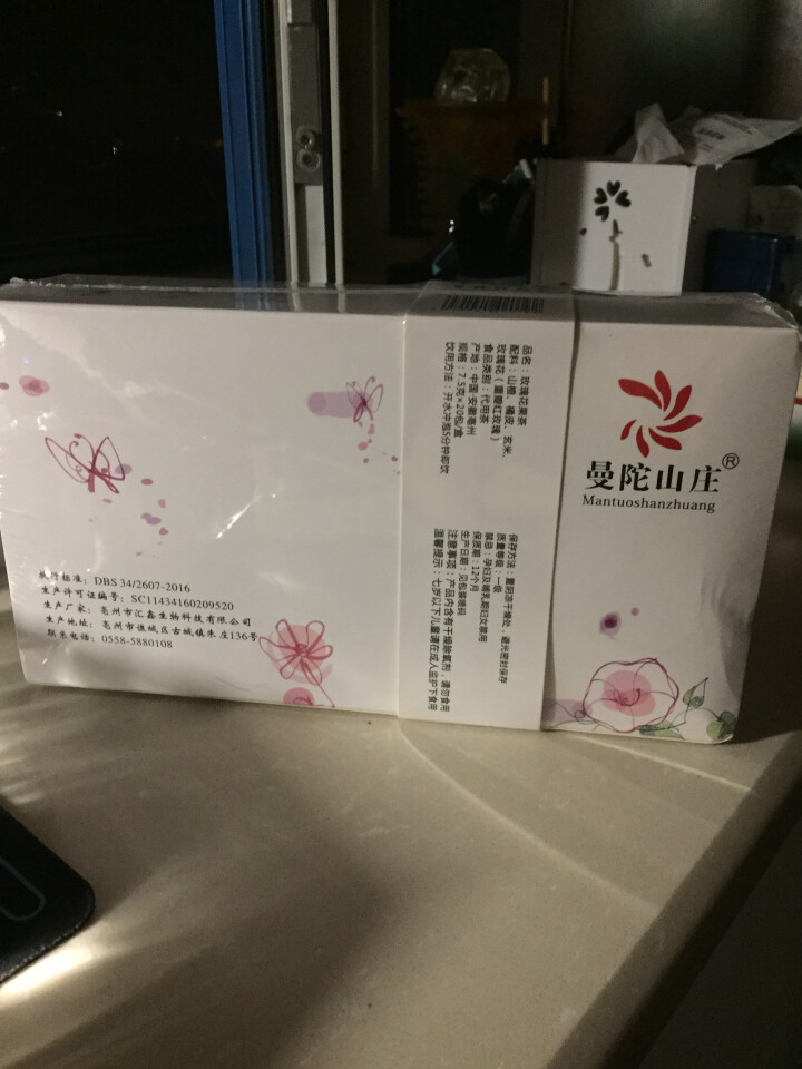 曼陀山庄 水果茶 玫瑰花果茶 常备 茶叶 山楂 重瓣平阴玫瑰 玄米 酸甜橘皮 陈皮 组合花草茶怎么样，好用吗，口碑，心得，评价，试用报告,第3张