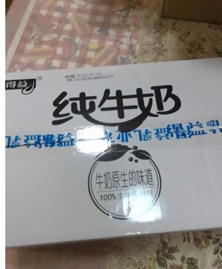 得益 纯牛奶 180ml*20袋 透明袋网红纯牛奶礼盒 1箱怎么样，好用吗，口碑，心得，评价，试用报告,第2张