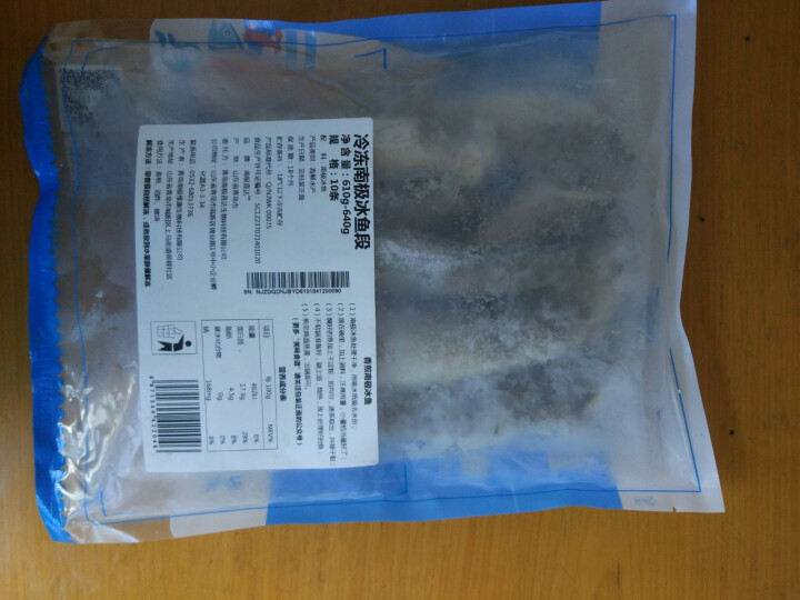 南极直达 冷冻南极冰鱼段 南极海域捕捞 610g,第3张