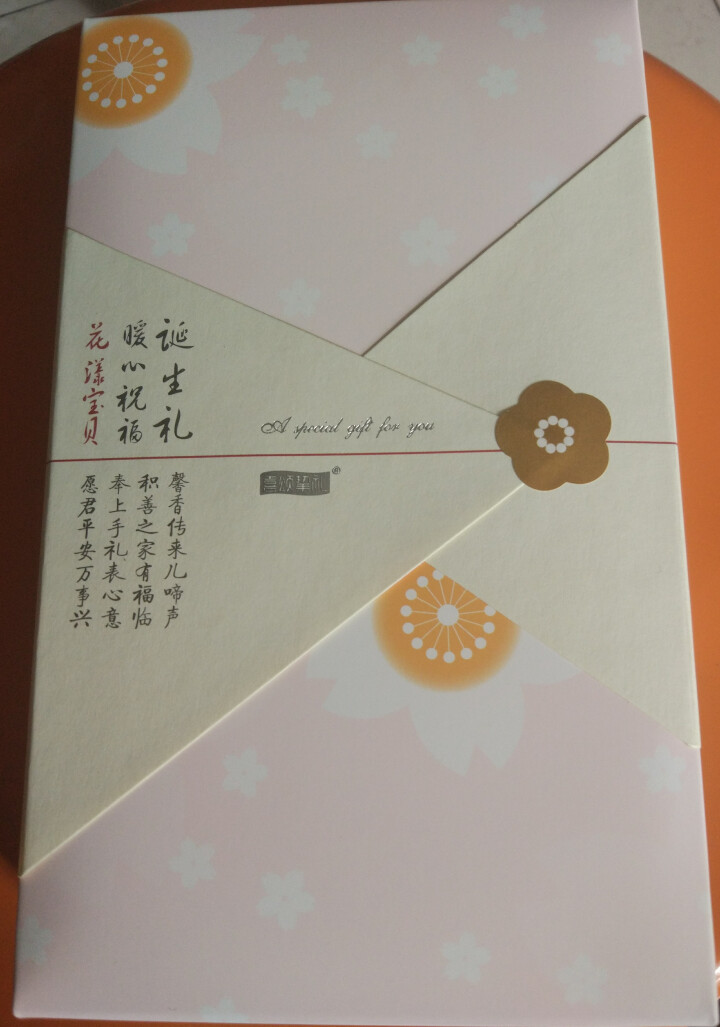 喜颂挚礼 花漾宝贝喜蛋礼盒鸡狗宝宝满月礼盒回礼百日宴周岁诞生礼喜饼 女宝宝 套餐A（美味10件装）怎么样，好用吗，口碑，心得，评价，试用报告,第2张