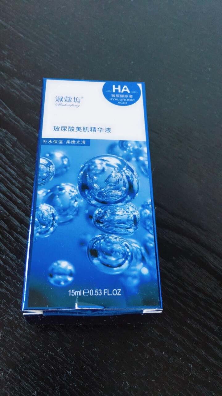 淑蔻坊玻尿酸原液精华液15ml 补水保湿 紧致肌肤 定妆液 收缩毛孔 提亮肤色 锁水小白瓶清香清爽型 1瓶怎么样，好用吗，口碑，心得，评价，试用报告,第4张