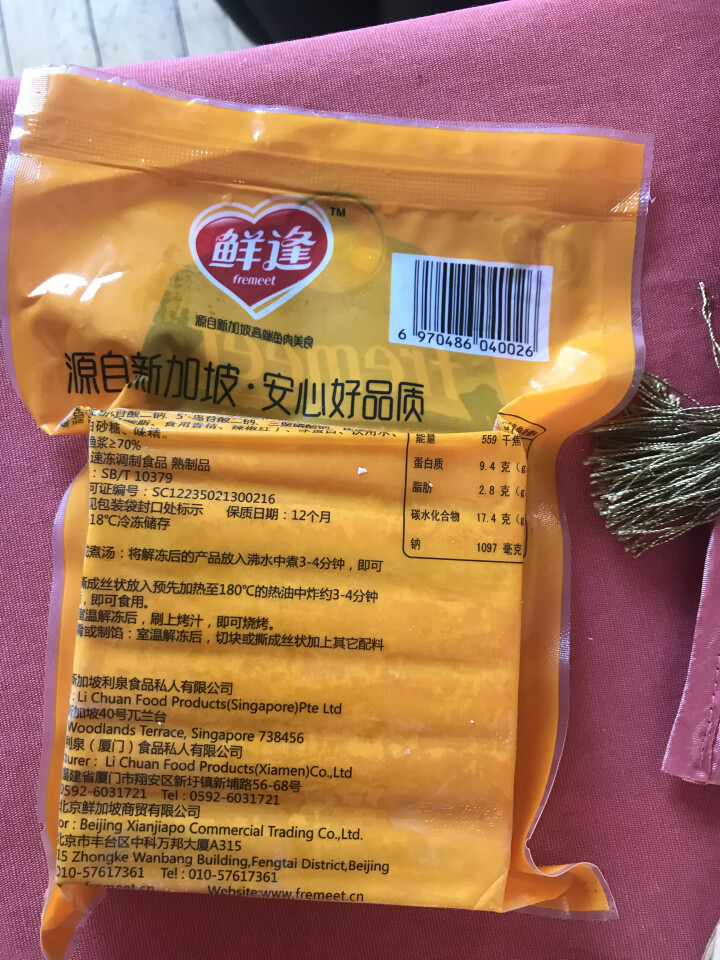 鲜逢 冷冻蟹肉棒 蟹柳 240g 12根 火锅食材 烧烤食材 鱼丸周边怎么样，好用吗，口碑，心得，评价，试用报告,第3张