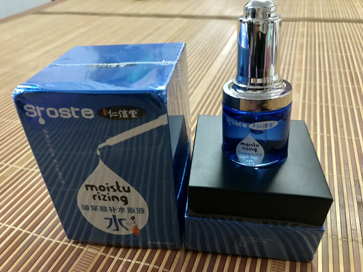 仁信堂 玻尿酸补水原液精华30ml  涂抹式玻尿酸 男女面部补水保湿 收细毛孔 紧致弹润 玻尿酸补水原液怎么样，好用吗，口碑，心得，评价，试用报告,第3张