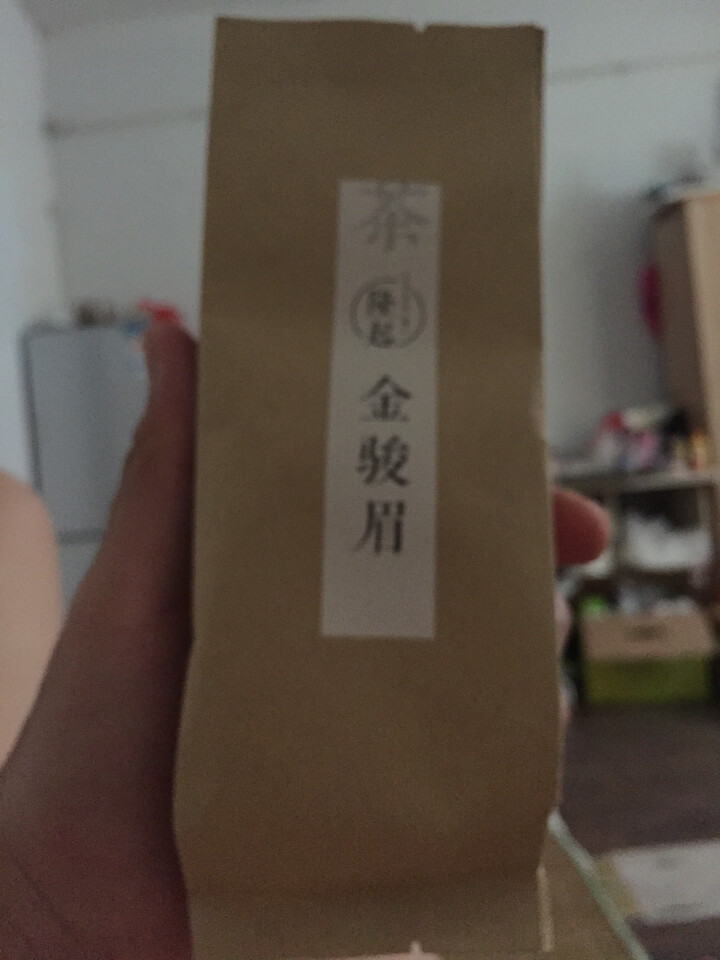 隆起正宗金骏眉红茶散装茶叶武夷山桐木关红茶茶叶礼私享茶60g 私享包60g怎么样，好用吗，口碑，心得，评价，试用报告,第2张