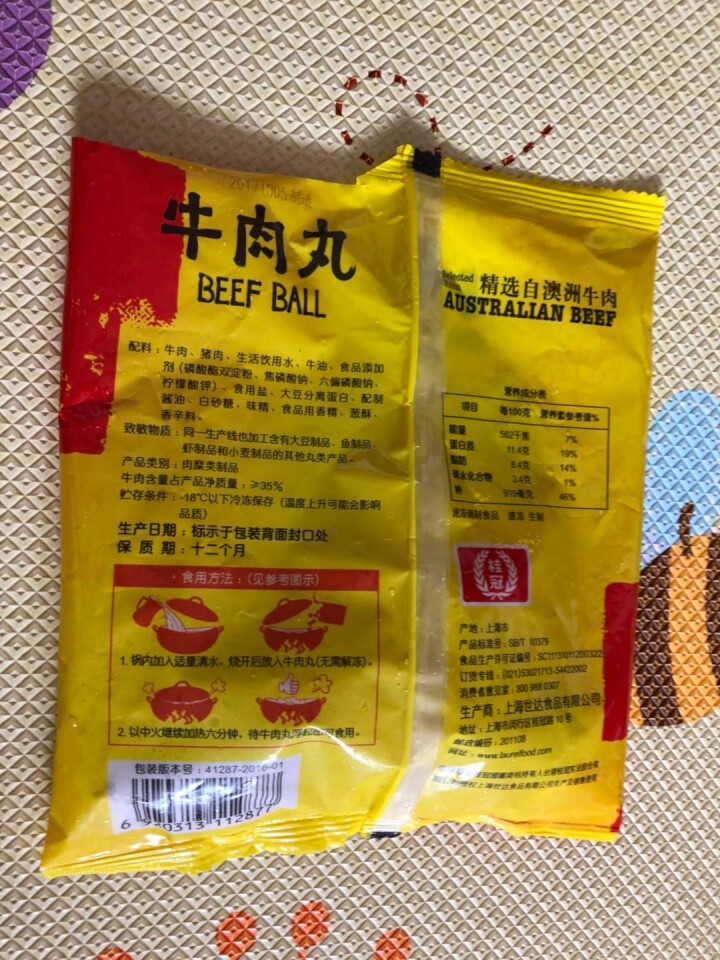 桂冠 牛肉丸 300g怎么样，好用吗，口碑，心得，评价，试用报告,第3张