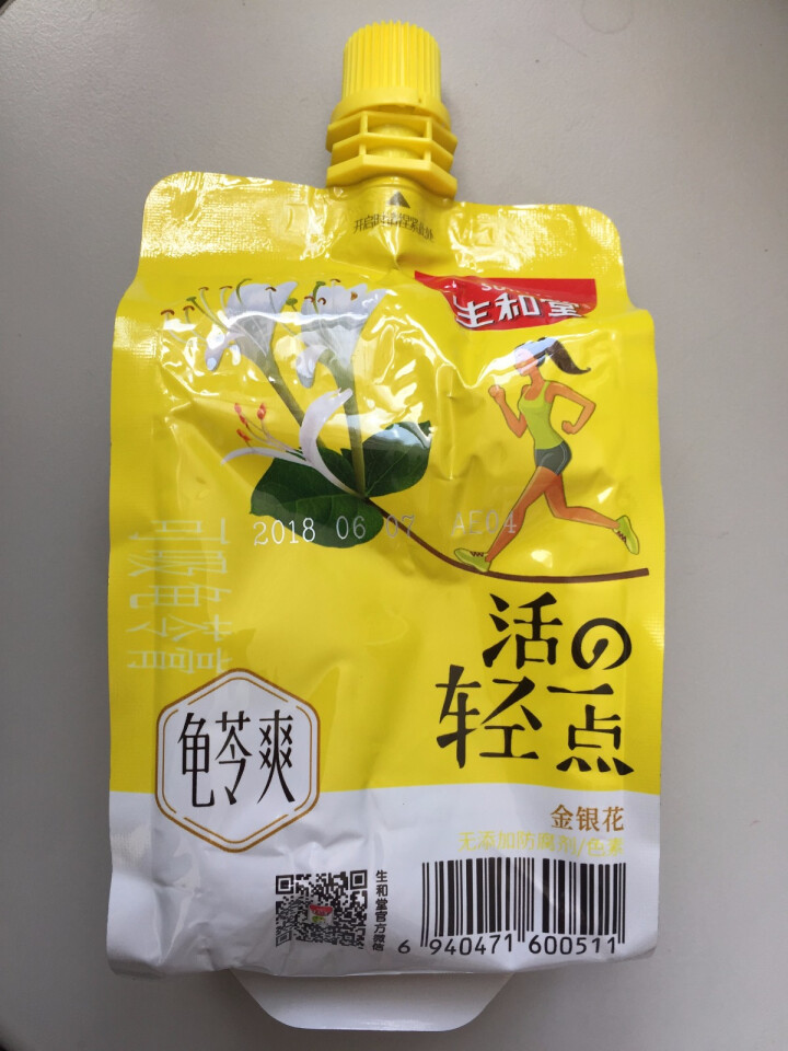 生和堂（Sunity） 生和堂吸吸龟苓膏果冻布丁253g 多种口味随机发货 一件包邮怎么样，好用吗，口碑，心得，评价，试用报告,第3张