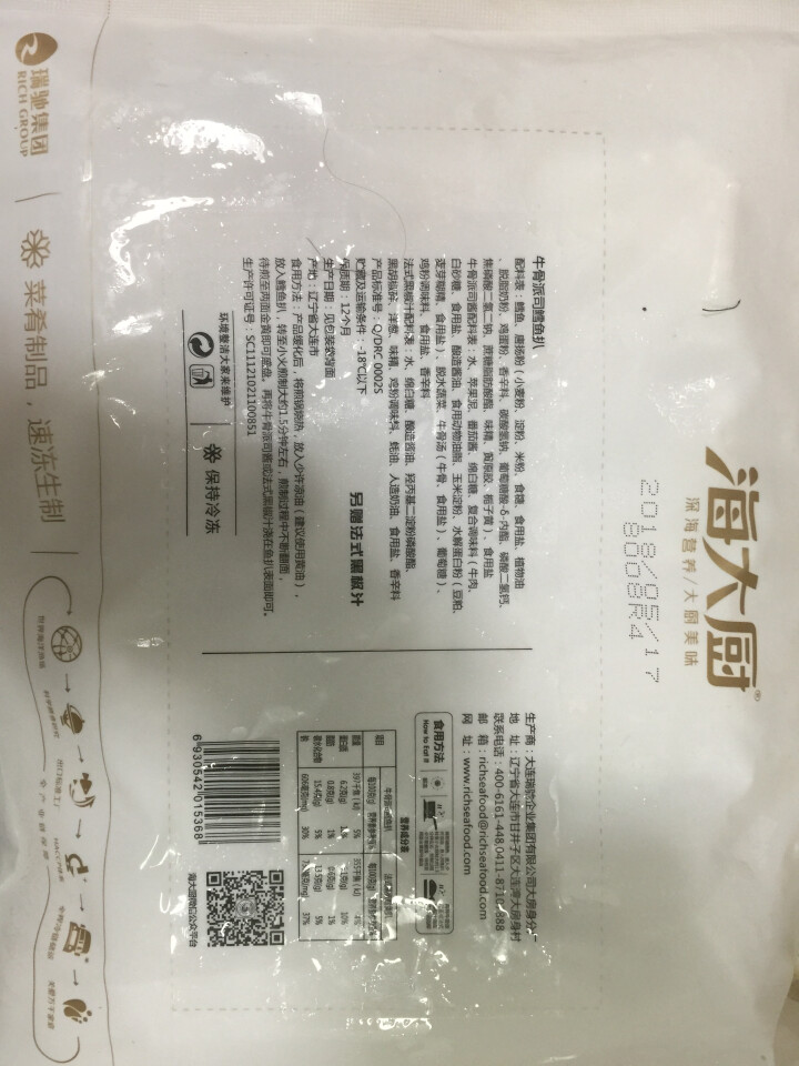 海大厨 冷冻西式牛骨派司鳕鱼扒 200g 4块 袋装 海鲜水产怎么样，好用吗，口碑，心得，评价，试用报告,第2张