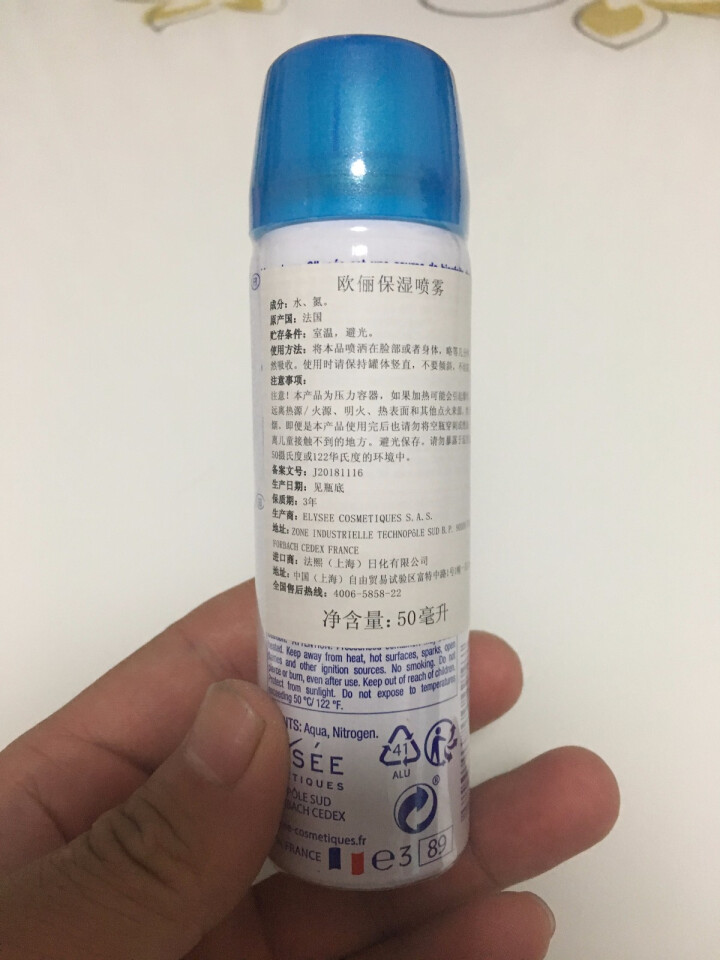 OLYSEE 欧俪法国原装进口补水保湿喷雾 50ml怎么样，好用吗，口碑，心得，评价，试用报告,第2张