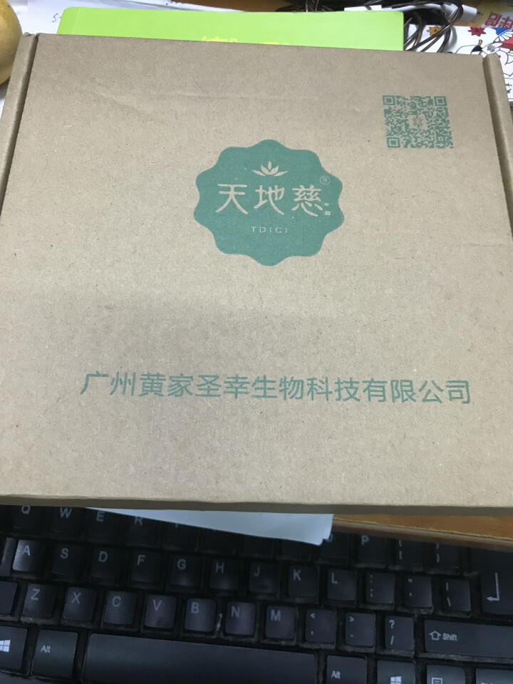 天地慈 修护面膜套装祛痘印细致毛孔提亮肤色修护受损肌肤孕妇产妇男女通用 体验装：1片祛痘面膜+1片水光面膜怎么样，好用吗，口碑，心得，评价，试用报告,第2张