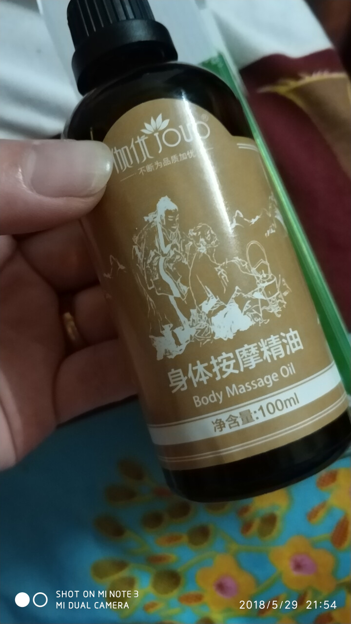 【第2瓶1元】【大瓶100ml】【买1送5】伽优按摩复方精油全身通经络身体肩颈开背推背推拿拔罐刮痧 100ML怎么样，好用吗，口碑，心得，评价，试用报告,第3张