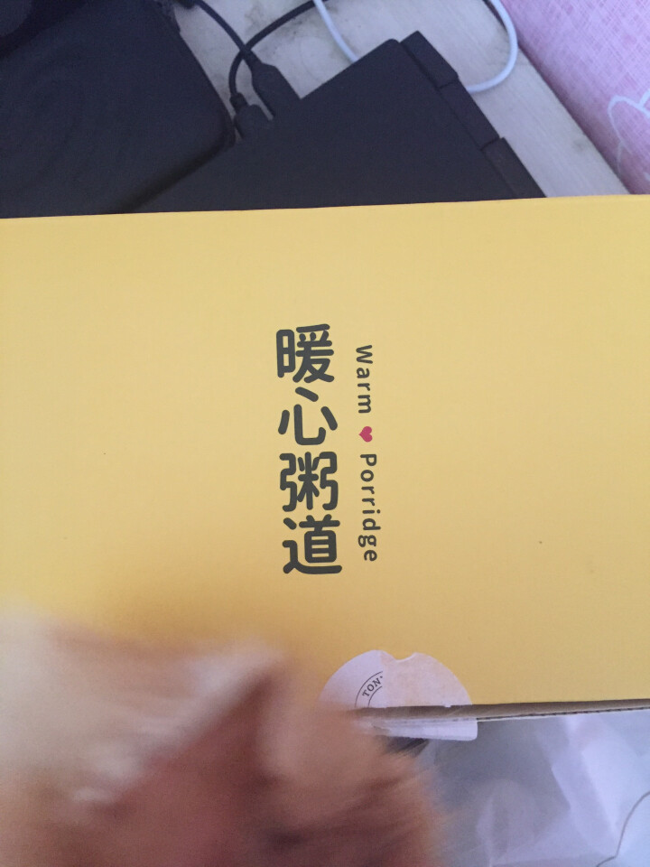 多利农庄 暖心粥道礼盒1kg/盒 200g/袋*5 养生杂粮粥怎么样，好用吗，口碑，心得，评价，试用报告,第3张