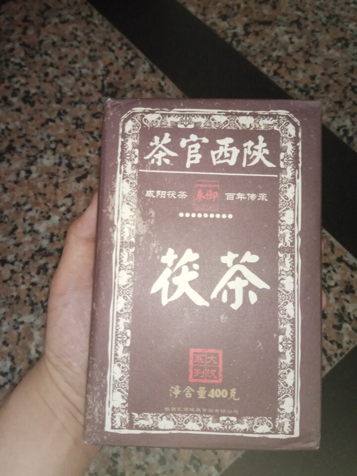 秦御 茶叶 陕西黑茶 泾阳茯茶 金花茯砖茶 400克怎么样，好用吗，口碑，心得，评价，试用报告,第3张