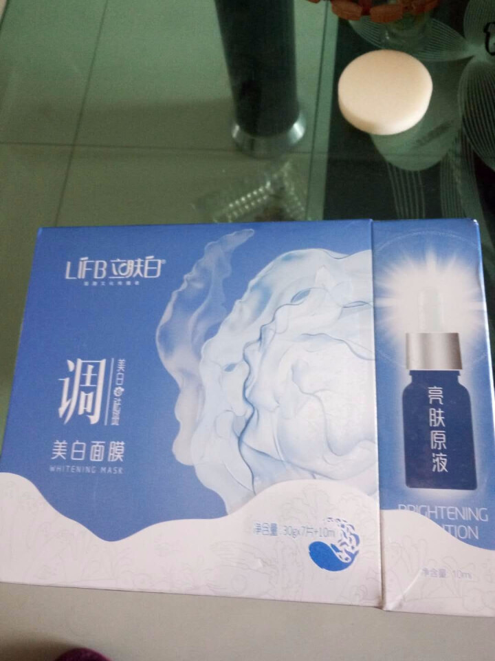 立肤白（LIFB） 立肤白美白面膜 30g/片 补水保湿 提亮肤色送亮肤原液 男女通用 嫩白面膜7片+10ml亮肤原液怎么样，好用吗，口碑，心得，评价，试用报告,第3张