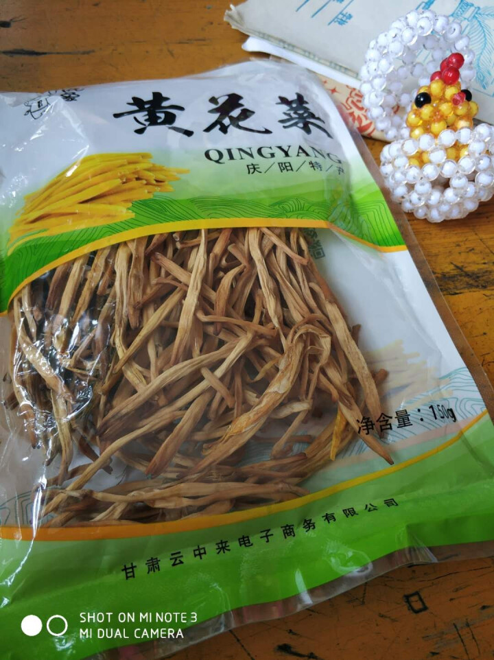 【庆阳馆】庆阳云中来黄花菜 农家黄花菜 干货 特产 金针菜 黄花菜  农家土特产 无硫黄花菜 包邮 150g袋装怎么样，好用吗，口碑，心得，评价，试用报告,第3张