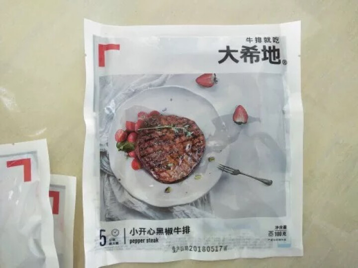 大希地 调理黑椒生鲜牛排套餐 300g 3袋装 小开心 含料包怎么样，好用吗，口碑，心得，评价，试用报告,第3张