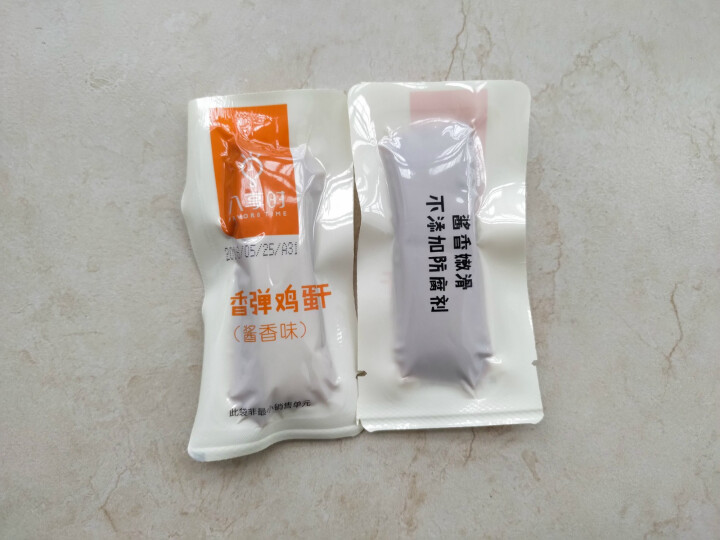 【京东自有品牌】八享时酱香鸡蛋干 240g 五香味 不添加防腐剂 非豆腐干 休闲零食怎么样，好用吗，口碑，心得，评价，试用报告,第4张