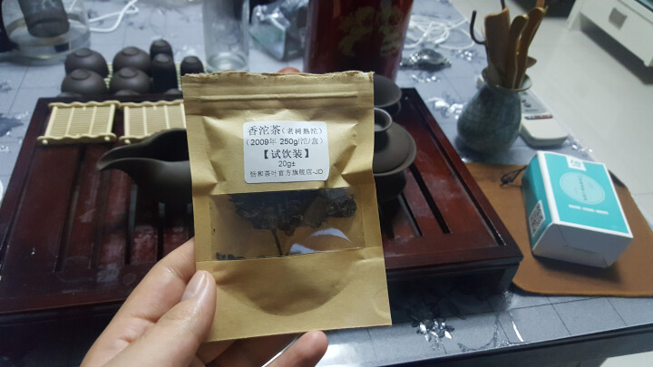 20g样茶试用  恬和 2009年香沱茶勐海老树熟沱熟茶怎么样，好用吗，口碑，心得，评价，试用报告,第2张