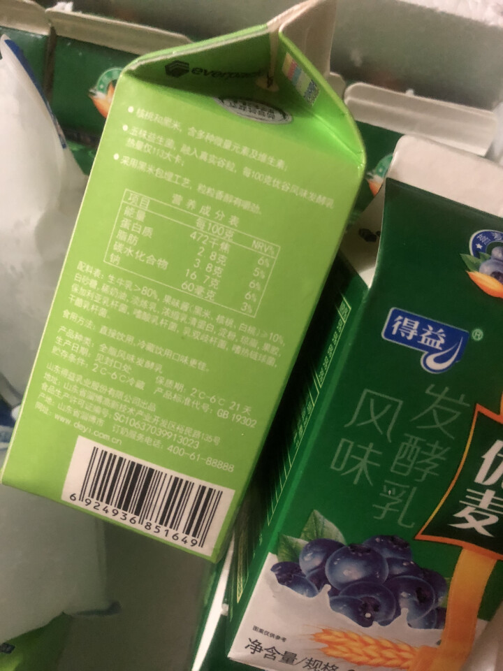 得益 优麦酸奶 220g*22盒 优谷 低温酸奶 谷物酸奶 巴氏奶怎么样，好用吗，口碑，心得，评价，试用报告,第4张