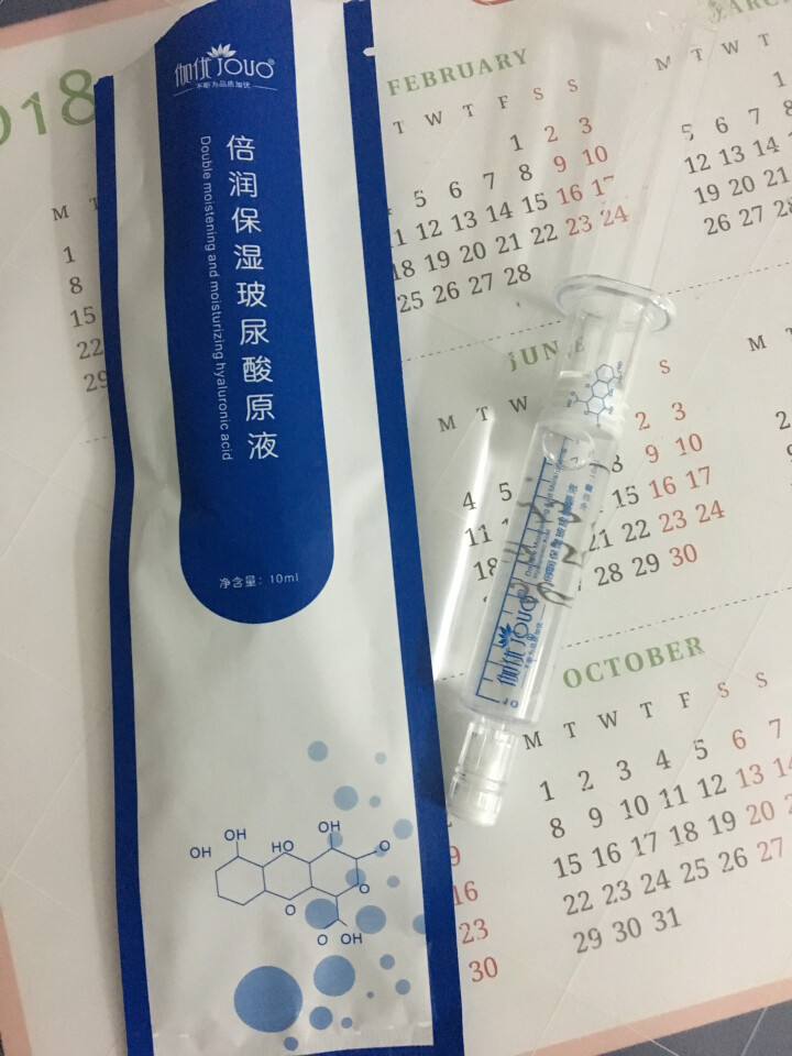 伽优正品补水细致收毛孔破尿酸原液涂抹式水光针水g玻尿酸精华液 10ml怎么样，好用吗，口碑，心得，评价，试用报告,第2张