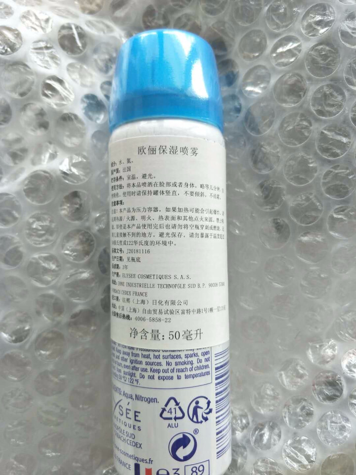 OLYSEE 欧俪法国原装进口补水保湿喷雾 50ml怎么样，好用吗，口碑，心得，评价，试用报告,第4张