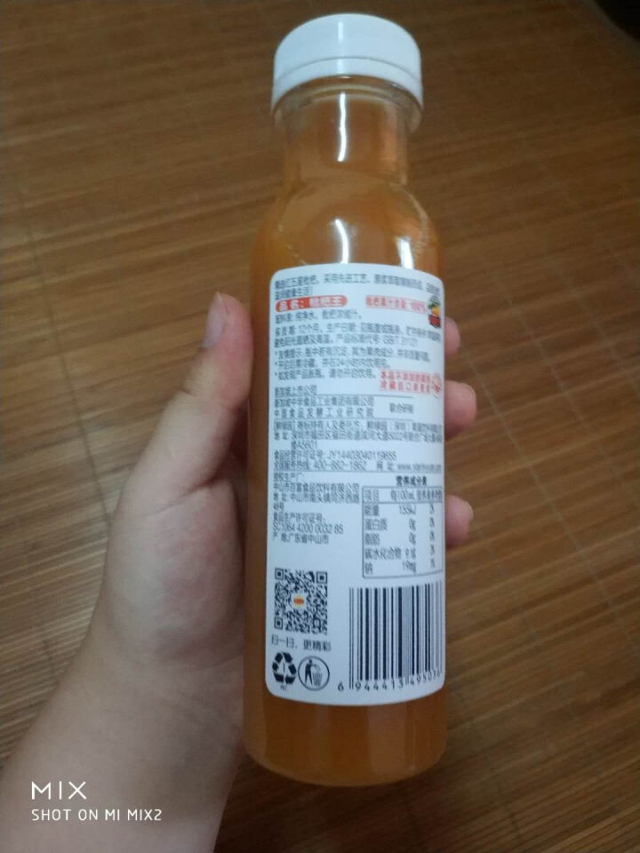 鲜绿园 枇杷汁100%枇杷王枇杷原浆果汁饮料大瓶饮料300ml 单瓶装试饮活动怎么样，好用吗，口碑，心得，评价，试用报告,第3张