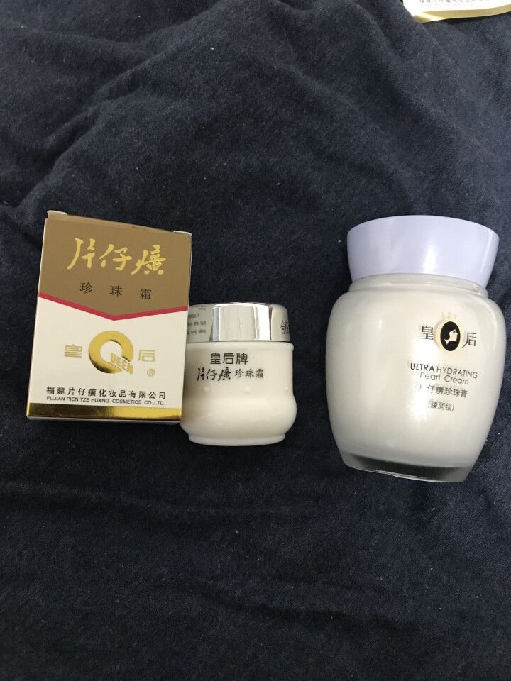 片仔癀 珍珠霜25g（舒缓干燥 嫩白补水 保湿面霜）怎么样，好用吗，口碑，心得，评价，试用报告,第2张