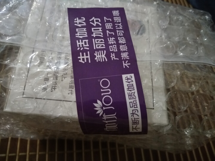 【两瓶仅59元】【送导出仪眼膜】伽优按摩膏深层清洁霜乳液脸部面部毛孔排美容院皮肤垃圾专用无毒素 200g怎么样，好用吗，口碑，心得，评价，试用报告,第4张