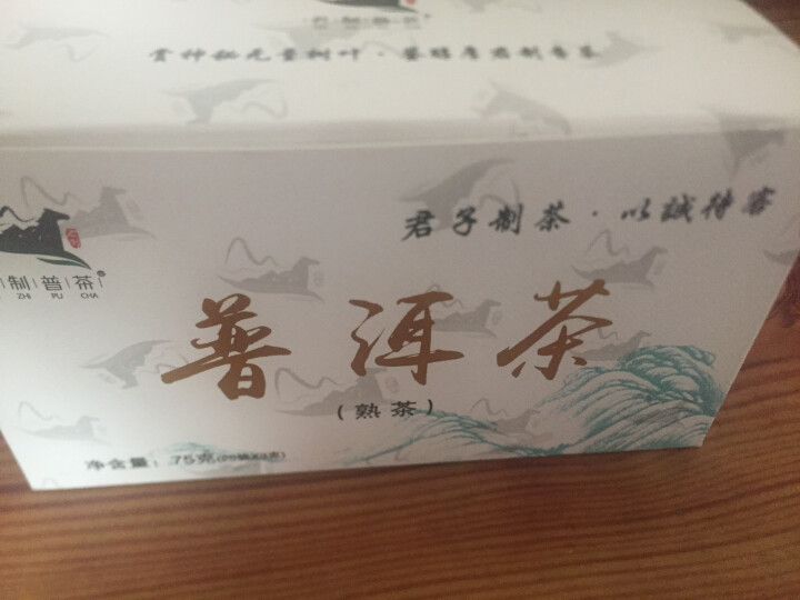 君制普茶 普洱茶(袋泡熟茶)熟茶 袋泡 云南普洱怎么样，好用吗，口碑，心得，评价，试用报告,第2张