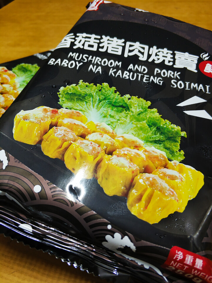 佳宁食品 干蒸香菇猪肉烧卖（250G*2包）速冻食品早餐烧麦怎么样，好用吗，口碑，心得，评价，试用报告,第2张