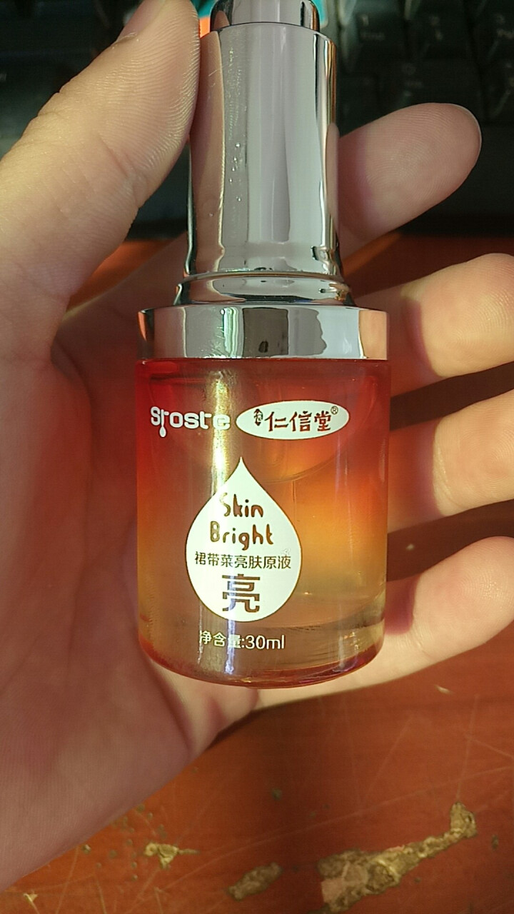 仁信堂 裙带菜亮肤原液精华30ml 提亮肤色 保湿滋润 收缩毛孔 修护敏感肌 裙带菜亮肤原液怎么样，好用吗，口碑，心得，评价，试用报告,第2张