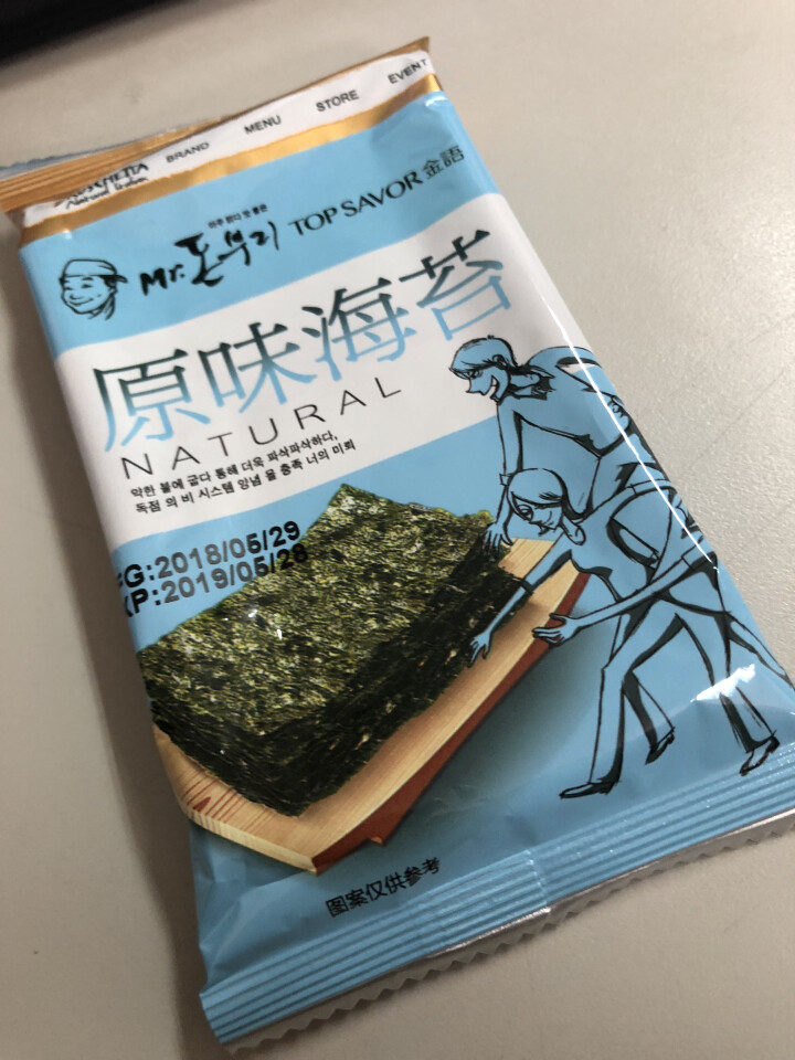 金语（JINYU） 岩烧海苔2gx8包 大片海苔即食儿童休闲零食海飘紫菜小吃 （原味）怎么样，好用吗，口碑，心得，评价，试用报告,第2张