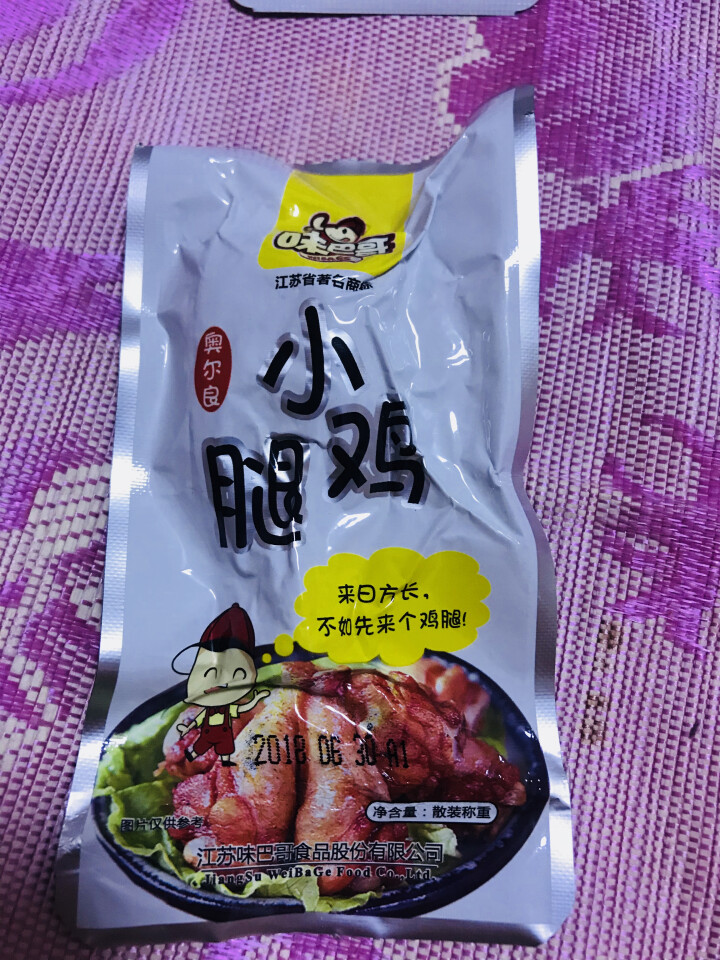 味巴哥 猪肉脯靖江特产肉干零食小吃办公室休闲食品礼包160g 原味蜜汁 4包肉脯，1包鸡腿，1包肉粒，1包卤蛋怎么样，好用吗，口碑，心得，评价，试用报告,第2张