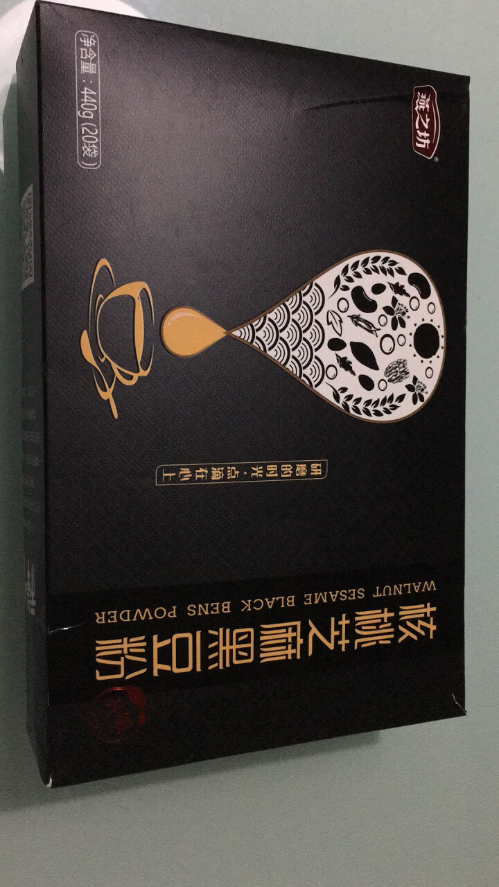 燕之坊 芝麻核桃黑豆粉 黑芝麻蔓越莓枸杞粉 五谷杂粮 早餐禅食代餐粉22g*20 440g怎么样，好用吗，口碑，心得，评价，试用报告,第2张