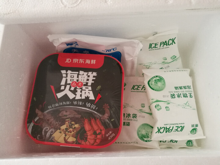 隆洋 海鲜自煮火锅 400g 盒装 懒人即食 自主自热微火锅怎么样，好用吗，口碑，心得，评价，试用报告,第2张