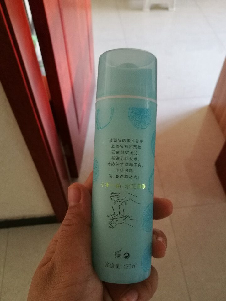 顺妆青柠水花四溅拍拍乳 清爽补水保湿滋润 紧致乳液120ml 120ml怎么样，好用吗，口碑，心得，评价，试用报告,第5张