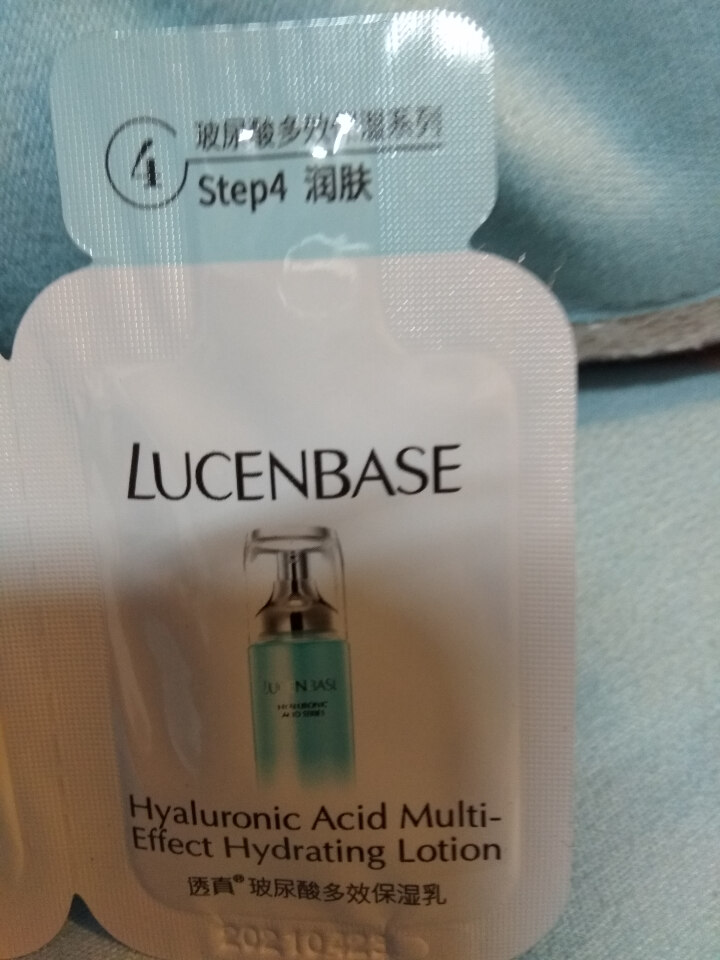 透真玻尿酸透润修护眼精华液18ml（眼霜 补水保湿 去淡化细纹）怎么样，好用吗，口碑，心得，评价，试用报告,第6张