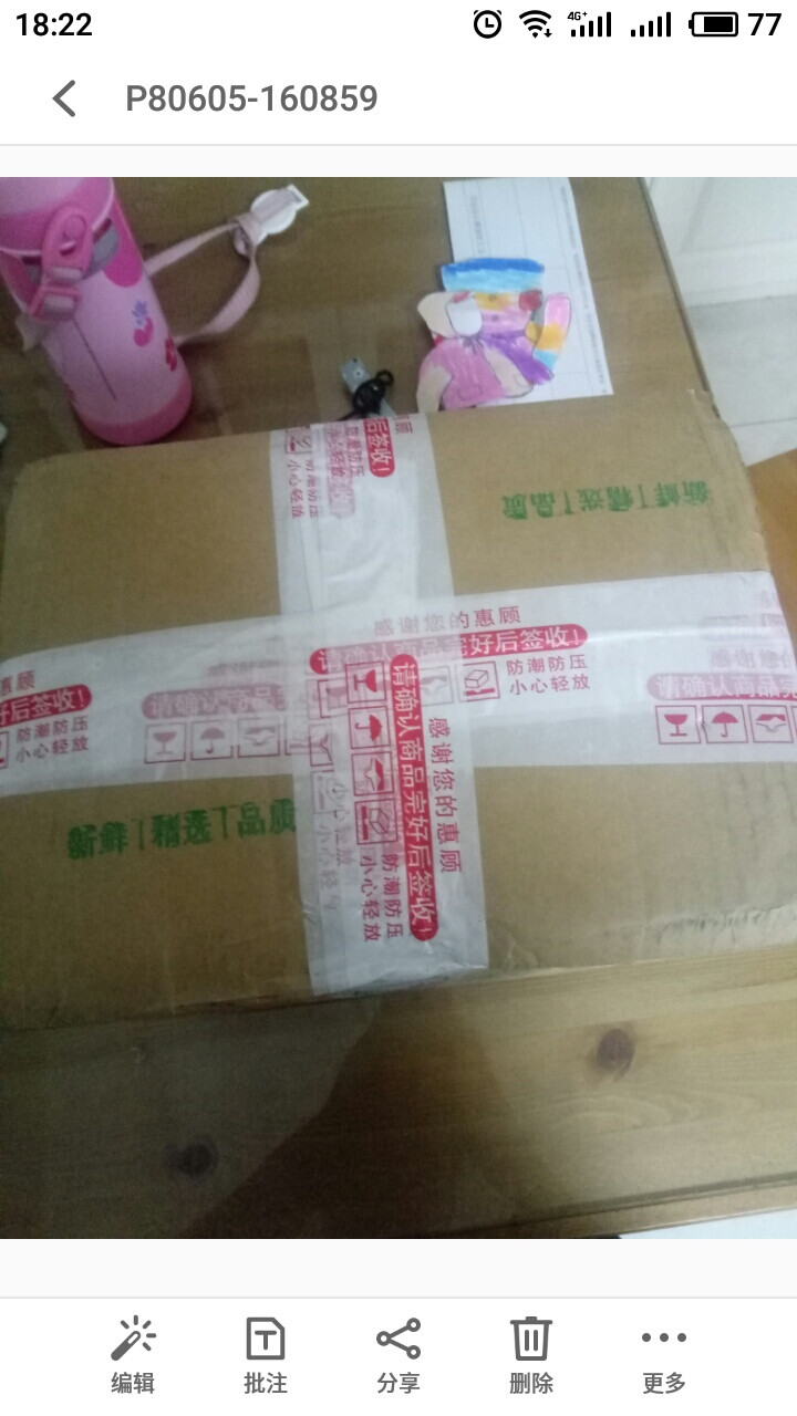 鲜菓篮 新鲜橙子广西夏橙 应季水果 2.5kg 装怎么样，好用吗，口碑，心得，评价，试用报告,第2张