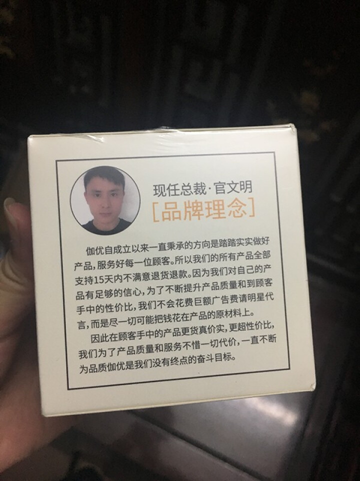 【两瓶仅59元】【送导出仪眼膜】伽优按摩膏深层清洁霜乳液脸部面部毛孔排美容院皮肤垃圾专用无毒素 200g怎么样，好用吗，口碑，心得，评价，试用报告,第4张