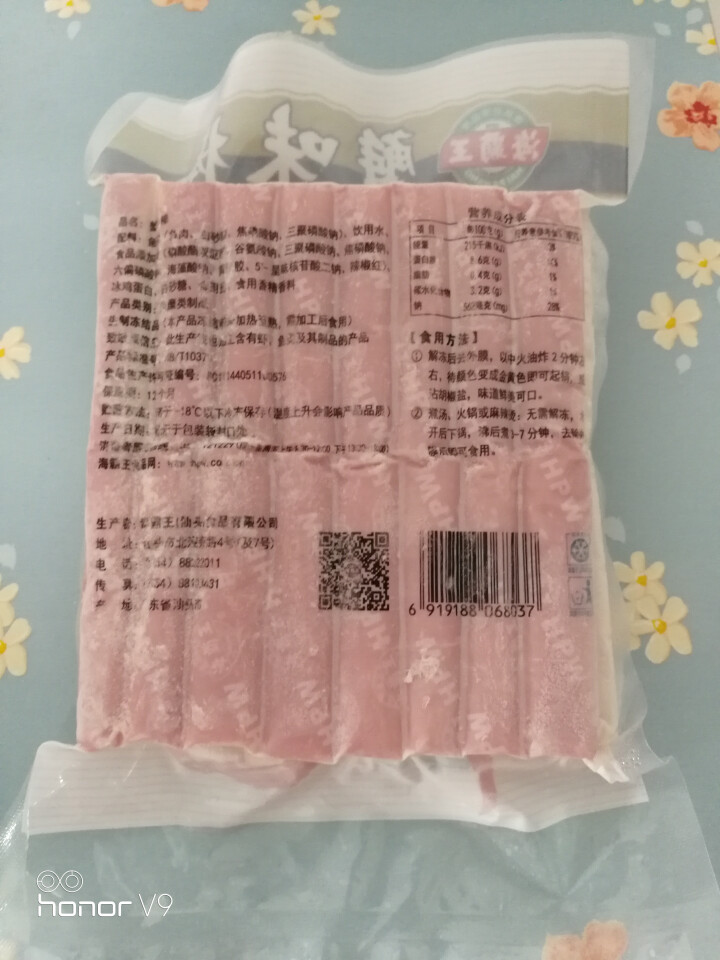 海霸王 蟹味棒 500g 32个 蟹味蟹柳 火锅丸子 火锅食材 烧烤食材怎么样，好用吗，口碑，心得，评价，试用报告,第3张