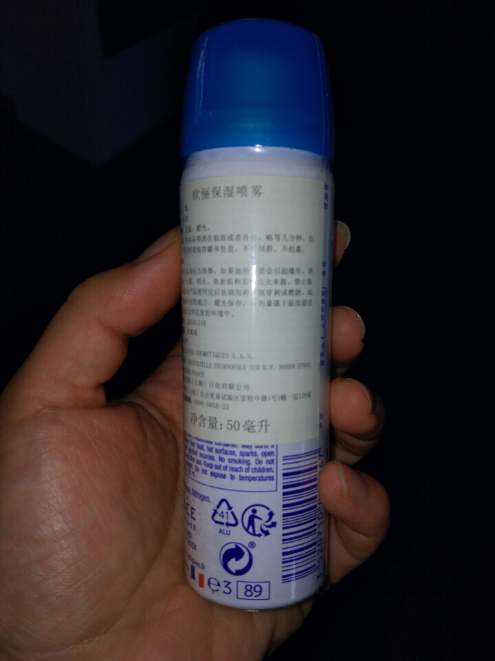 OLYSEE 欧俪法国原装进口补水保湿喷雾 50ml怎么样，好用吗，口碑，心得，评价，试用报告,第3张