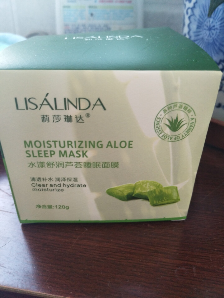 莉莎琳达（lisalinda）水澜舒润芦荟睡眠面膜120g 懒人免洗夜间补水保湿淡化去痘印学生男女士怎么样，好用吗，口碑，心得，评价，试用报告,第2张