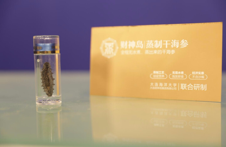 财神岛 大连云蒸速发干海参 2克 1只体验装怎么样，好用吗，口碑，心得，评价，试用报告,第2张