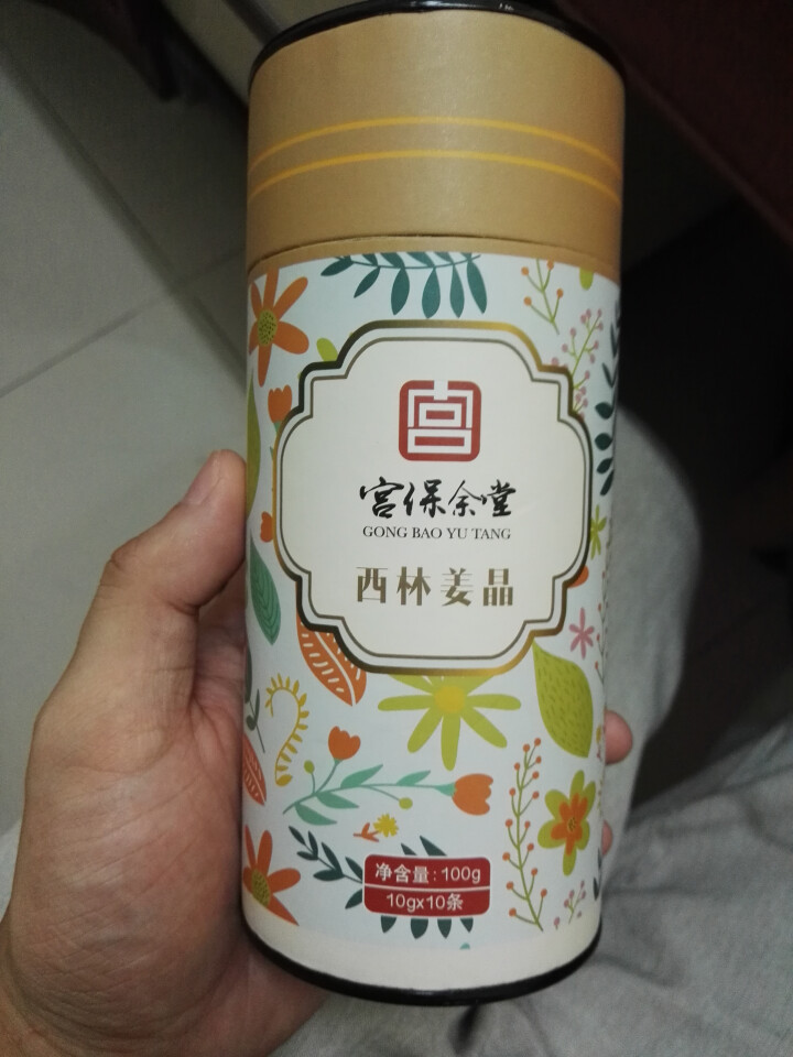 宫保余堂月经姜茶姜晶大姨妈驱寒调理产后解酒养生茶姜红糖姜晶100g 1罐装怎么样，好用吗，口碑，心得，评价，试用报告,第2张