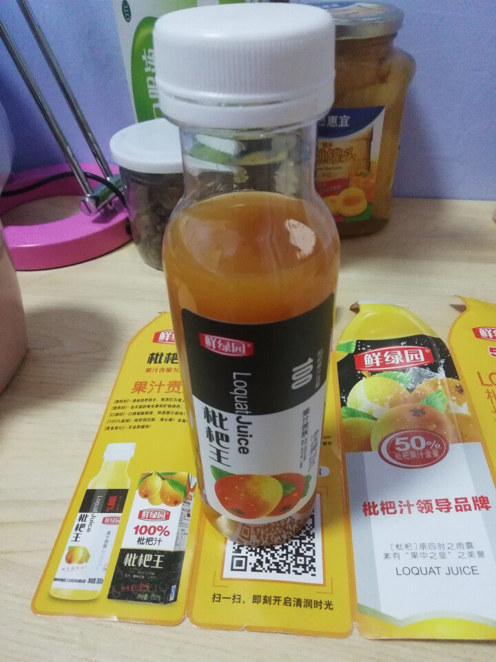 鲜绿园 枇杷汁100%枇杷王枇杷原浆果汁饮料大瓶饮料300ml 单瓶装试饮活动怎么样，好用吗，口碑，心得，评价，试用报告,第4张