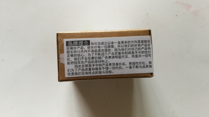 【618两件8折】【买1送1 送同款】伽优正品竹炭手工香皂黑头祛痘洗脸洁面非天然去植物海盐精油山羊奶 100g怎么样，好用吗，口碑，心得，评价，试用报告,第4张