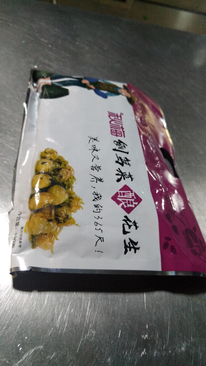 秋梅 秋梅倒笃菜酿花生120g/袋怎么样，好用吗，口碑，心得，评价，试用报告,第4张