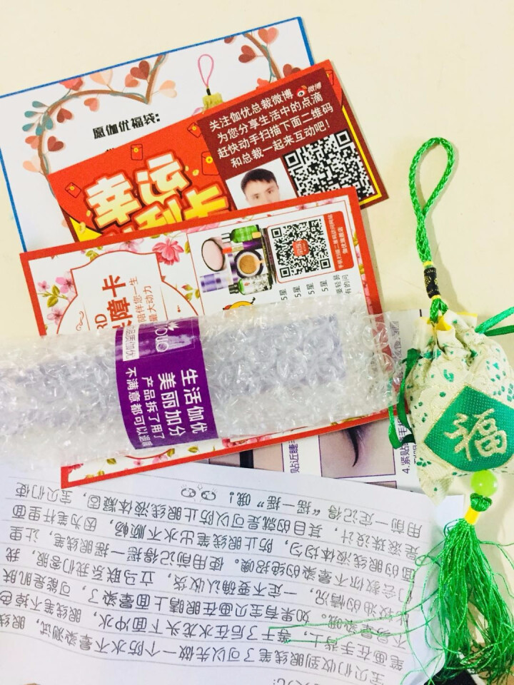 【邮寄破损包赔】眼线笔防水防汗不晕染 初学者黑色软头眼影胶笔眼线液笔 黑色 毛头 【纤细不间断】怎么样，好用吗，口碑，心得，评价，试用报告,第2张