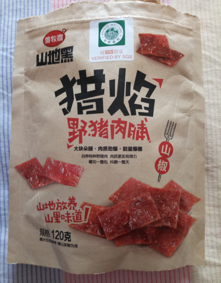 雏牧香（chumuxiang） 雏牧香肉干肉脯休闲零食特产小吃靖江风味山椒味野猪肉脯120g/袋 山椒怎么样，好用吗，口碑，心得，评价，试用报告,第2张