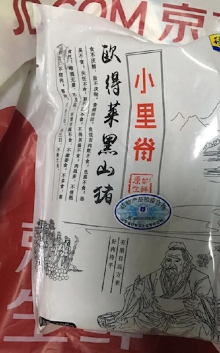 得利斯 猪小里脊 500g/袋 欧得莱黑山猪怎么样，好用吗，口碑，心得，评价，试用报告,第2张