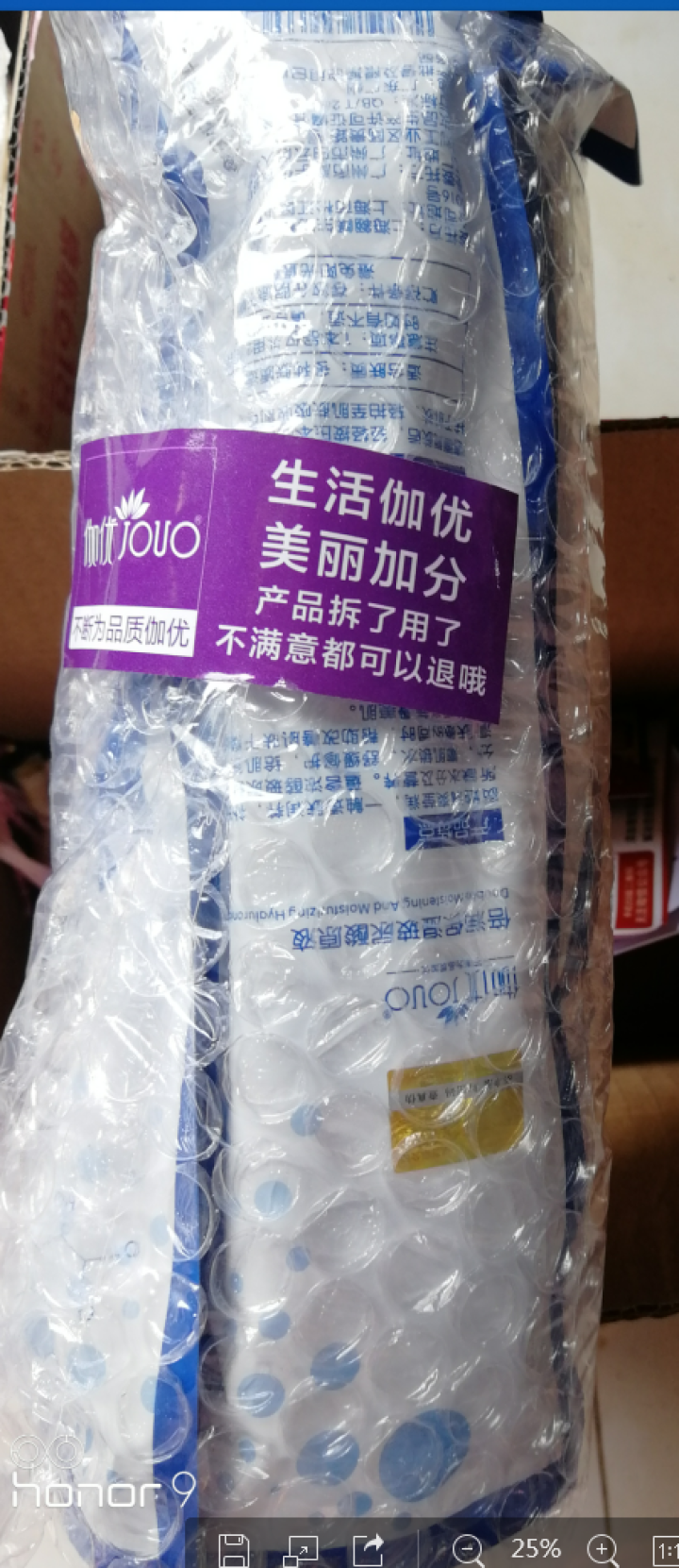 【买就送黄金眼膜30对】伽优水光针玻尿酸原液涂抹式精华液正品保湿补水面部精华收缩毛孔10ml*5支怎么样，好用吗，口碑，心得，评价，试用报告,第3张